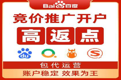 百度推广案例分析：关键词优化技巧